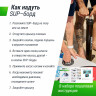 SUP-борд UNIX Line Calm Lake (320 см)